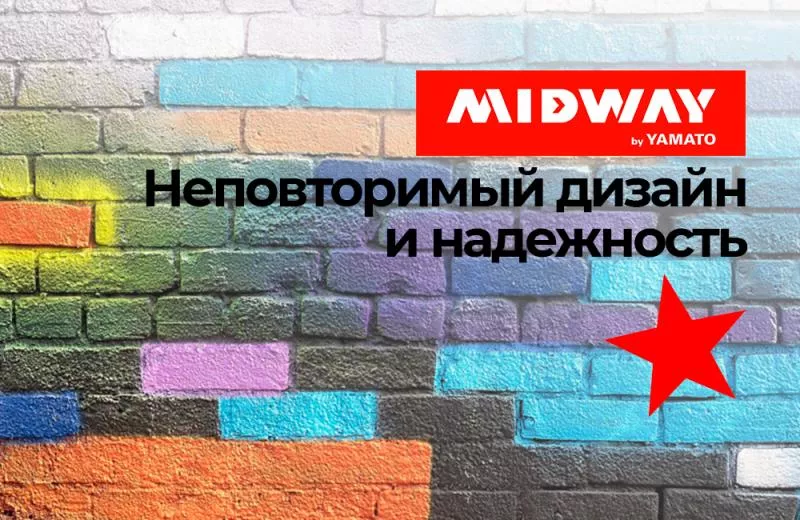  MIDWAY -   !